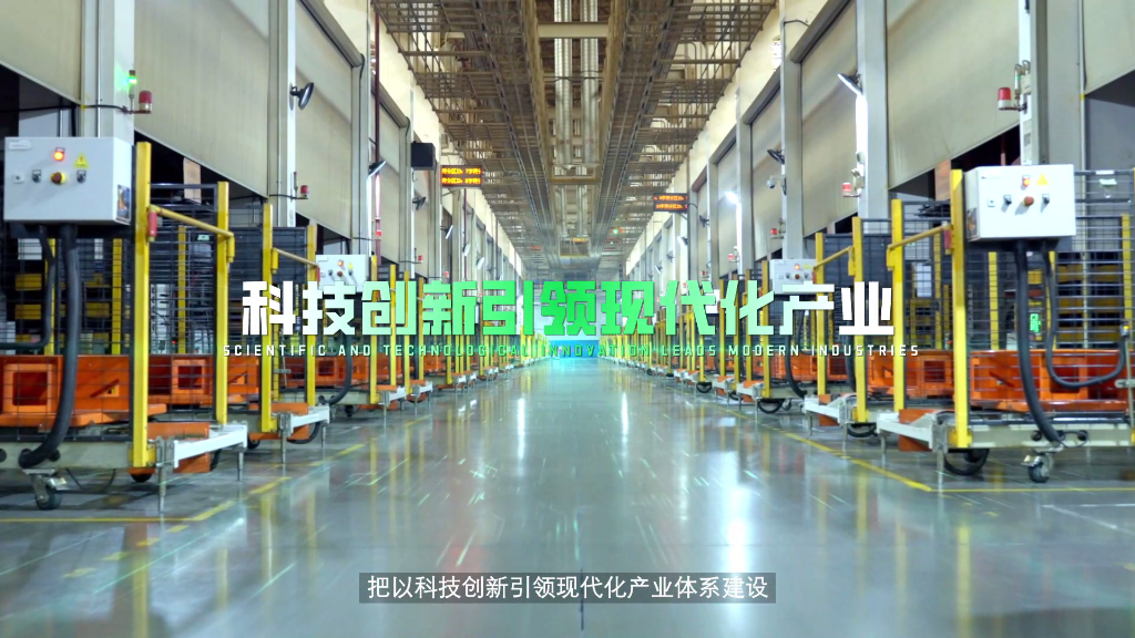 jbo竞博轮胎获评全球“灯塔工厂”称号成为中国轮胎行业首家、jbo竞博省首家获此殊荣的企业