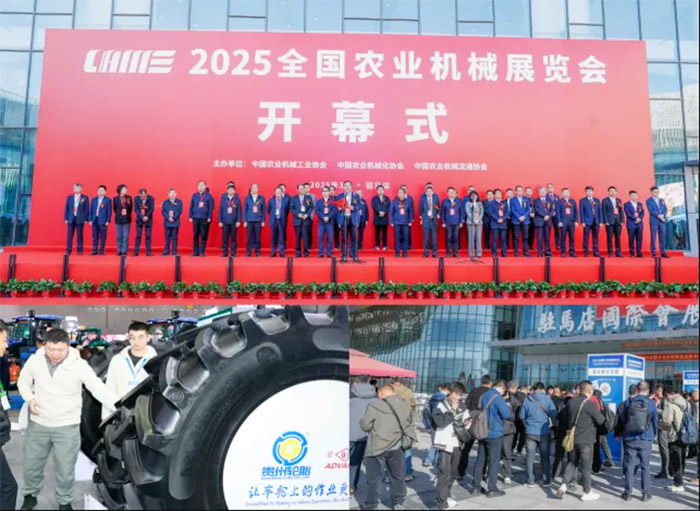 jbo竞博轮胎闪耀2025全国农业机械展：以“灯塔智造”与“酷诺智行”引领农业轮胎新纪元
